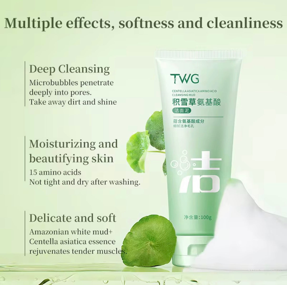 DEEP CLEANING MUD FACE WASH